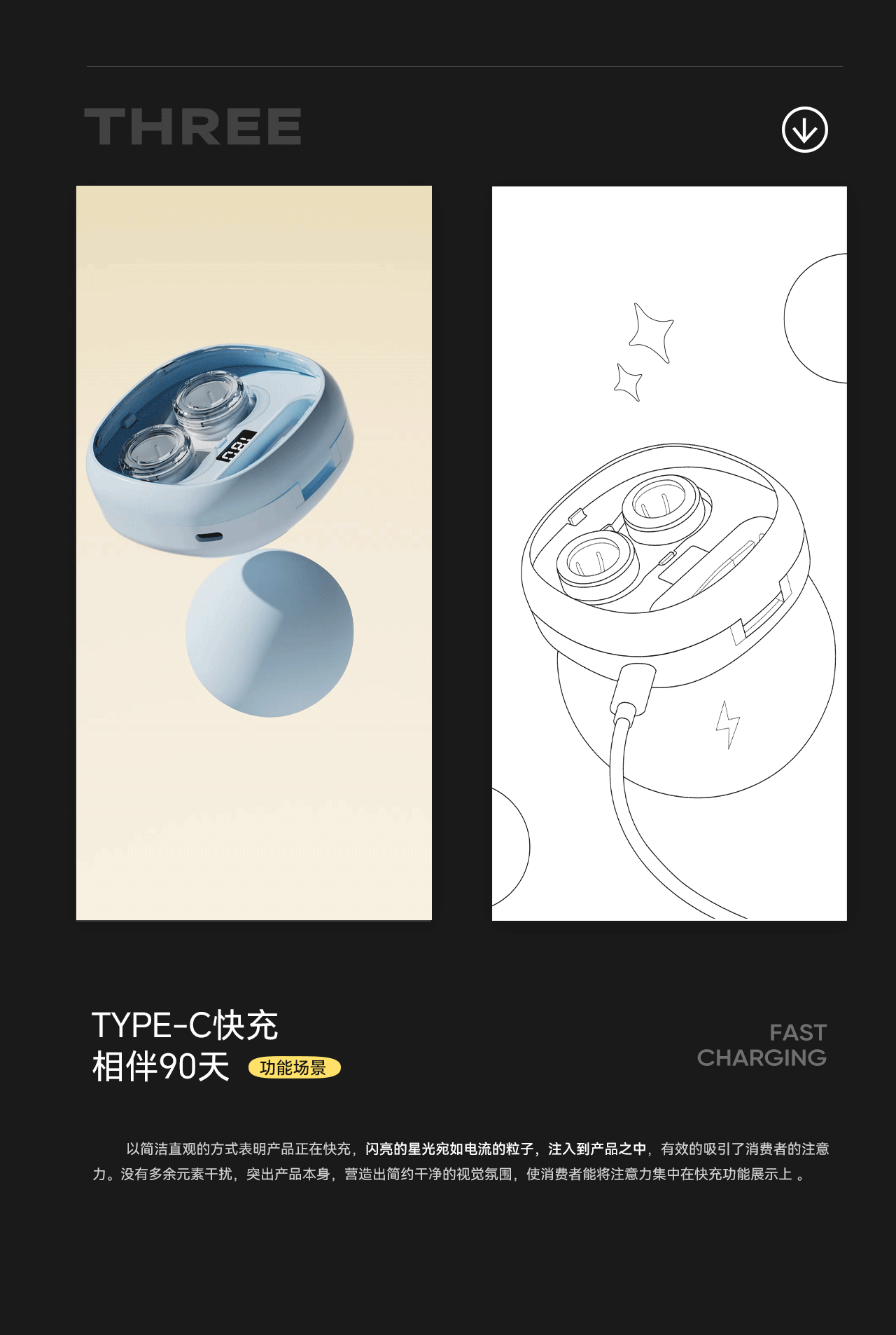 声波隐形眼镜清洗盒-视觉升级（图ZMzg4MzQ3NTU2） - 生活用品 - 站酷设计师InceptionDesign原创素材 - 站酷ZCOOL