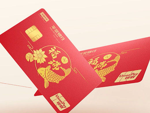 平安福瑞金卡 | 商务简约MG动画 | 银行理财