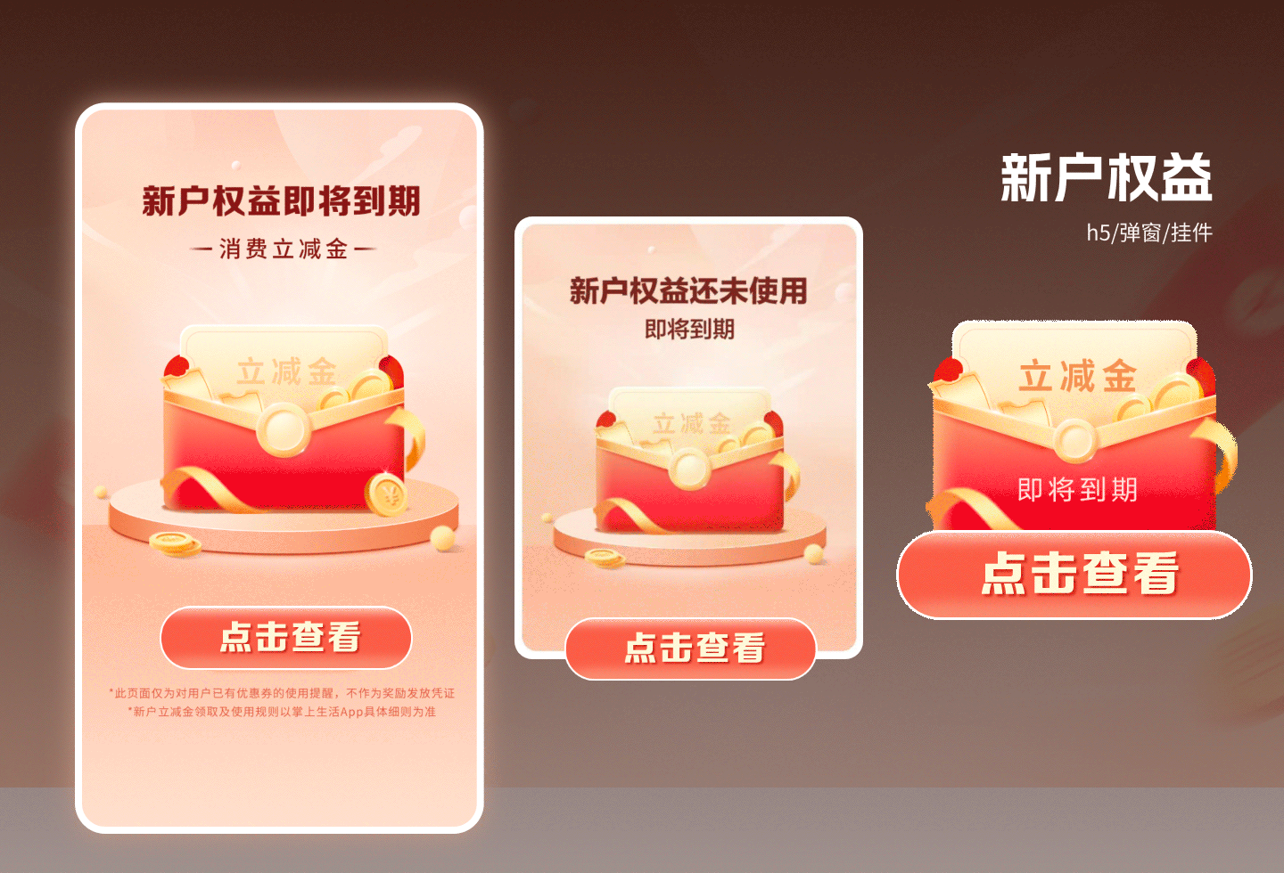 视觉设计（图ZMzg4MzUwNTYw） - 其他UI - 站酷设计师liao小旭儿原创素材 - 站酷ZCOOL