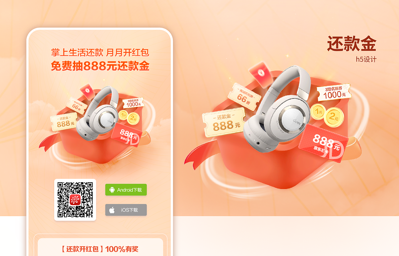 视觉设计（图ZMzg4MzUwNTY0） - 其他UI - 站酷设计师liao小旭儿原创素材 - 站酷ZCOOL