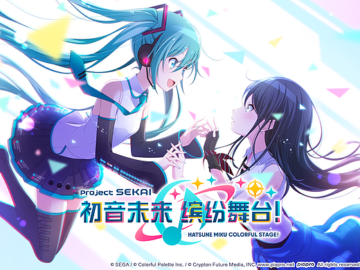 《初音未来 缤纷舞台》游戏CG（个人主页-ZNzE2Nzc4ODg=） - 动画/影视 - 站酷设计师一千零一动漫原创素材 - 站酷ZCOOL