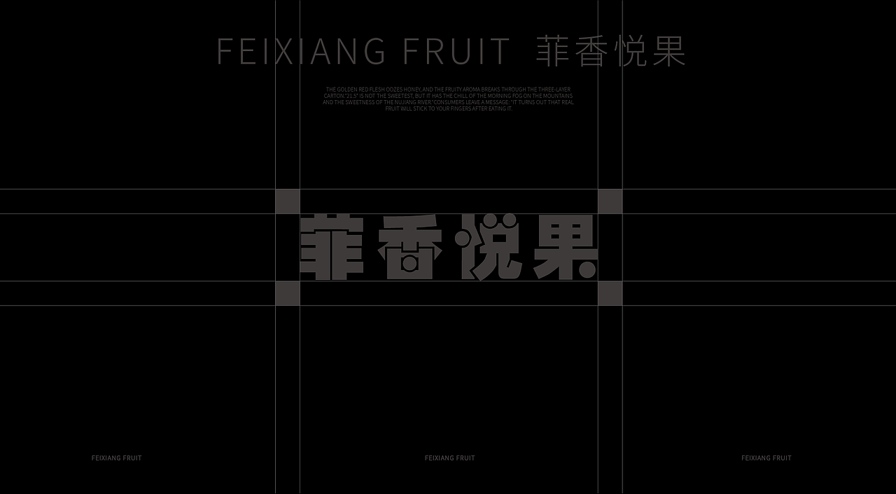 菲香悅果水果包装（图ZMzg4MzUzNzQ0） - 包装 - 站酷设计师子骞JING原创素材 - 站酷ZCOOL