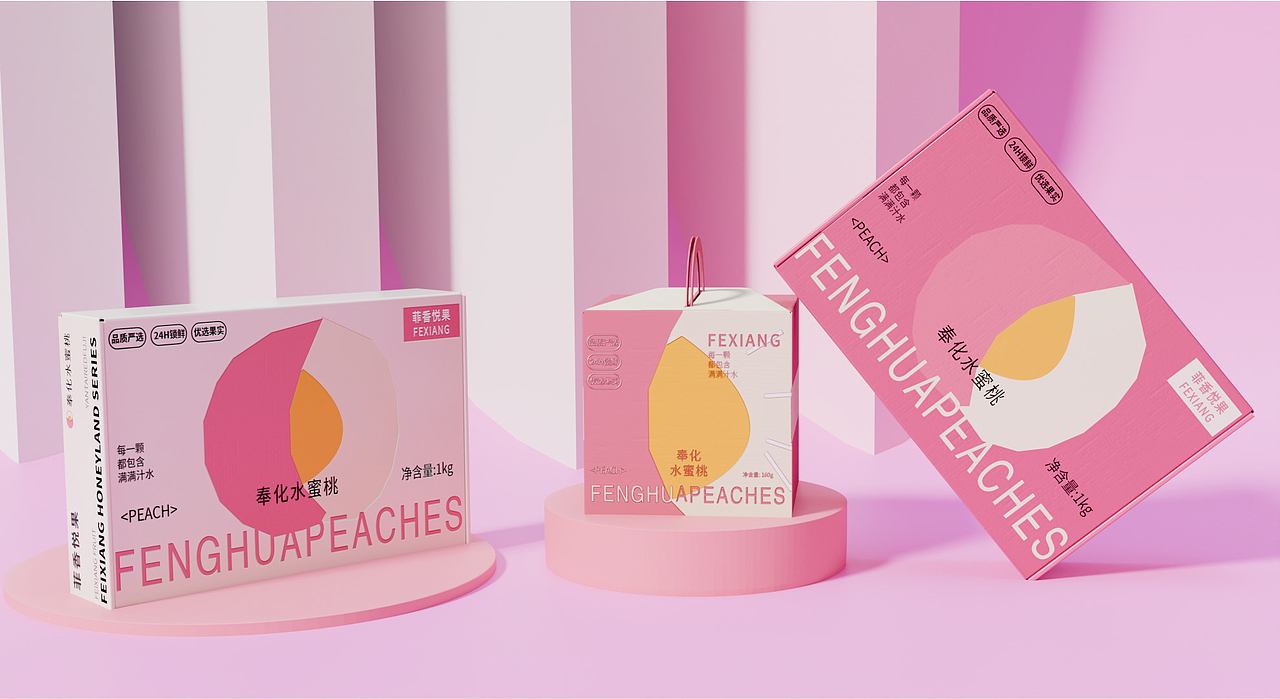 菲香悅果水果包装（图ZMzg4MzUzNzc2） - 包装 - 站酷设计师子骞JING原创素材 - 站酷ZCOOL