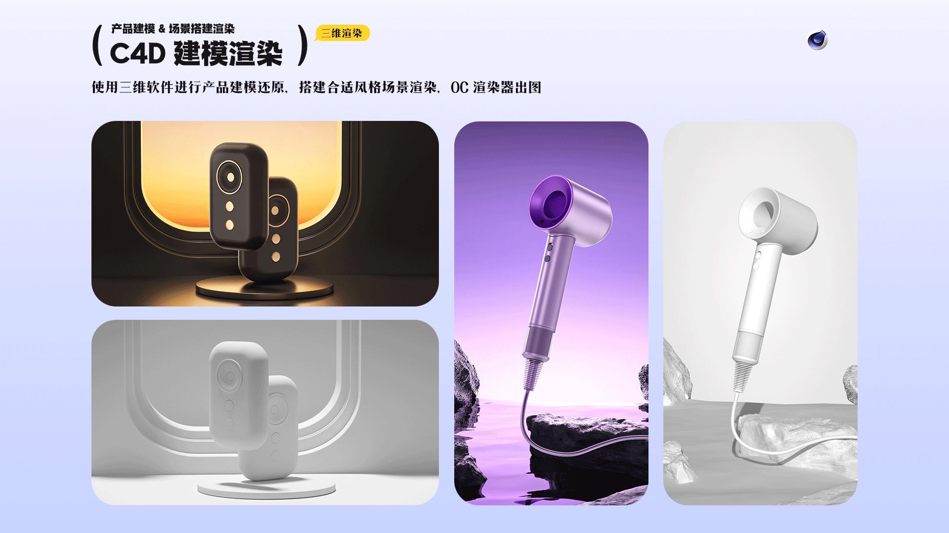 2025年我的作品集
