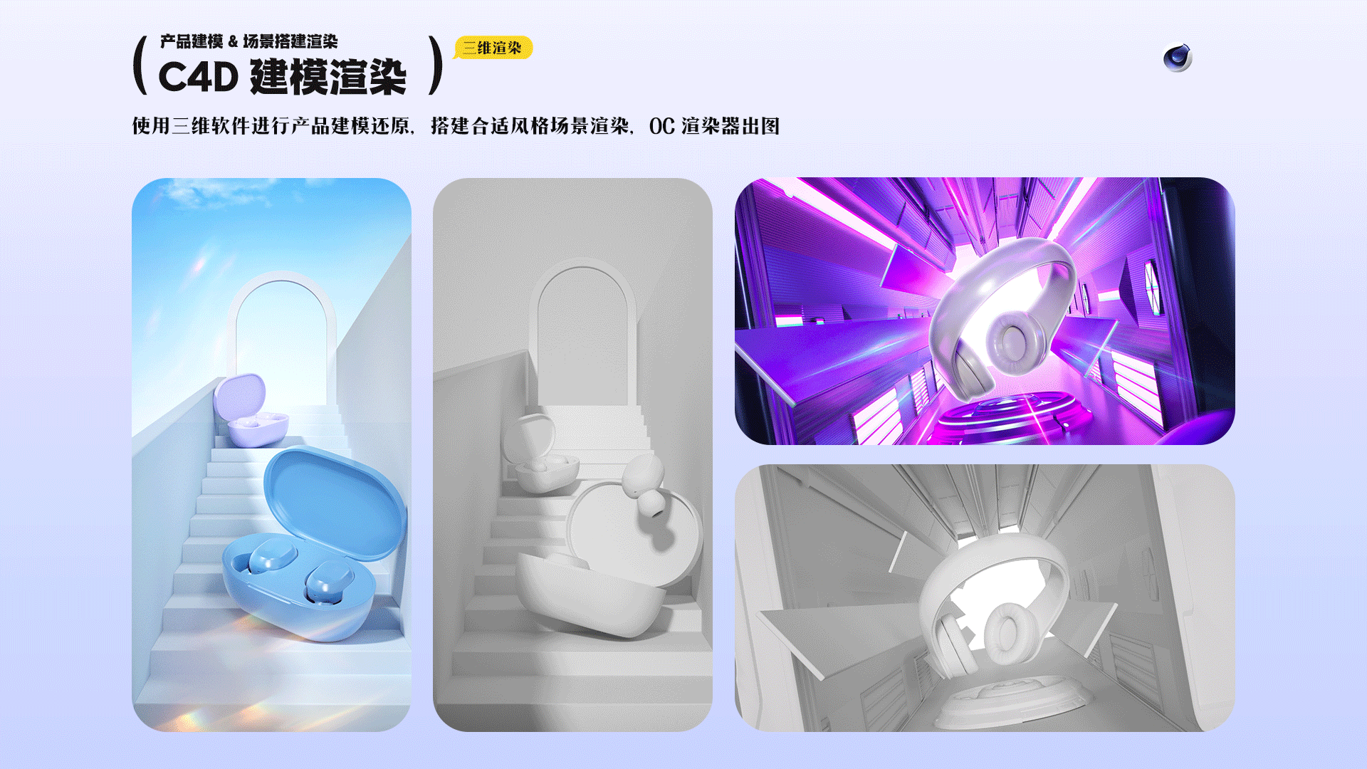 2025年我的作品集