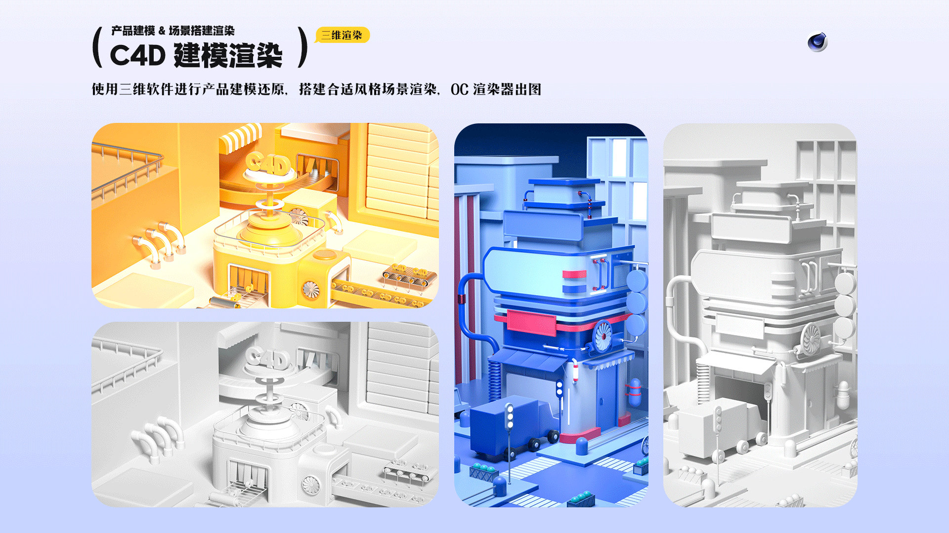2025年我的作品集