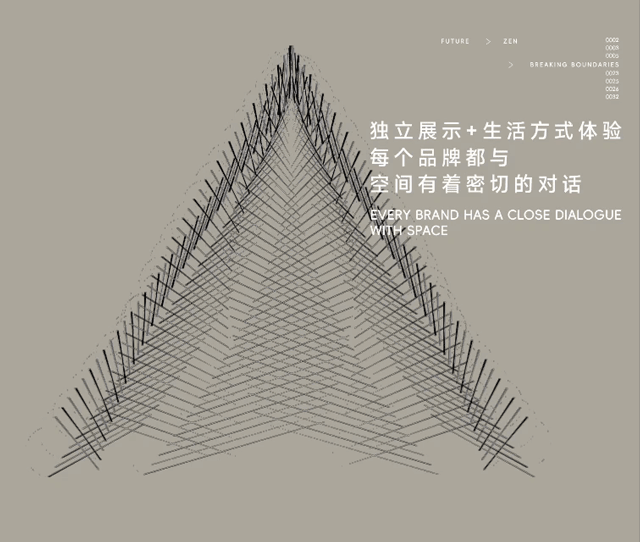 坪彗全球办公总部,"科技禅"定义超现实展厅