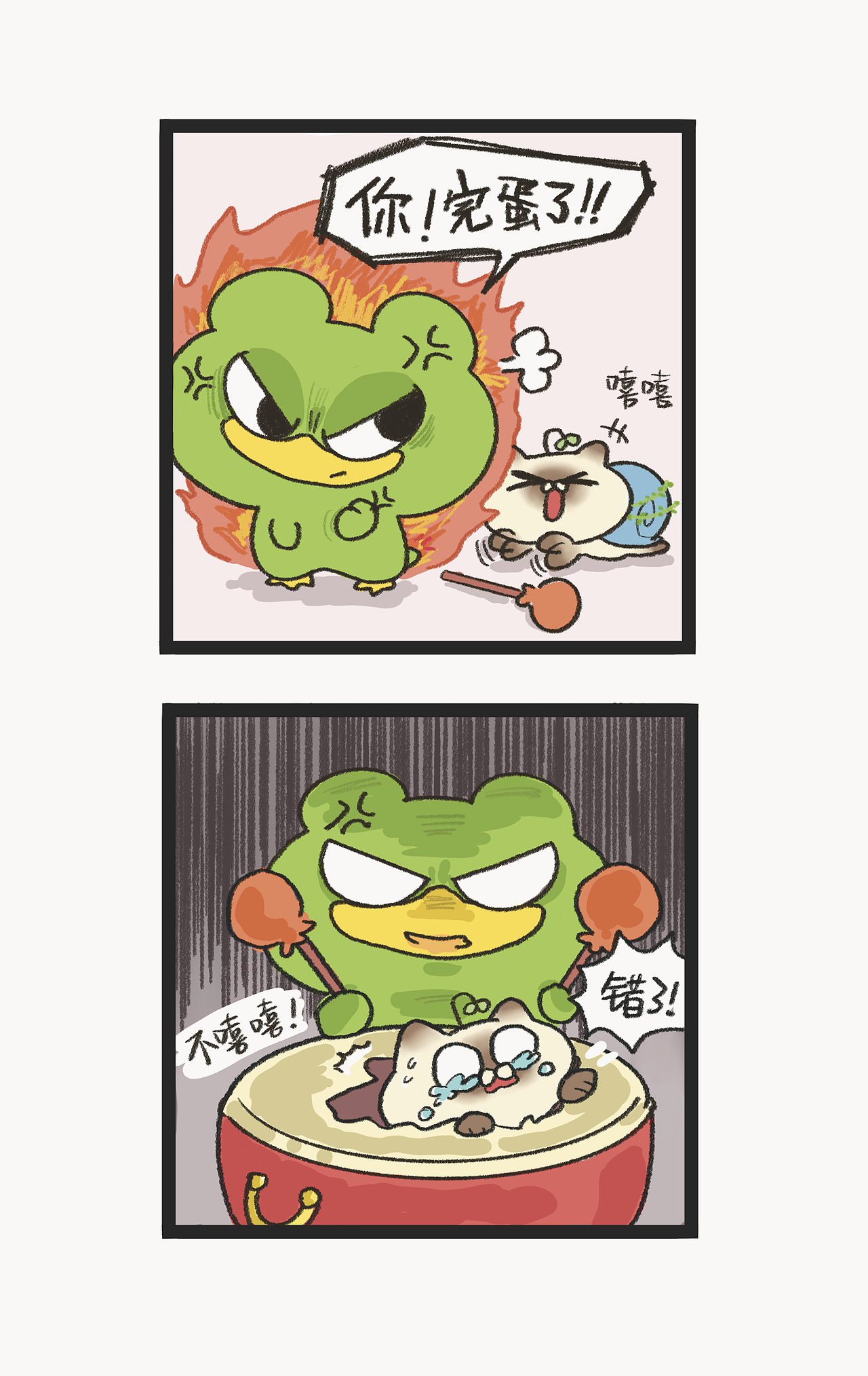 惊蛰—《习俗蒙鼓皮》—第四话