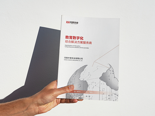 科技画册