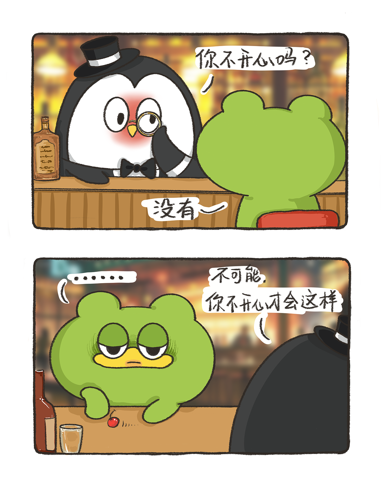 春分—《我来陪陪你》—第三话