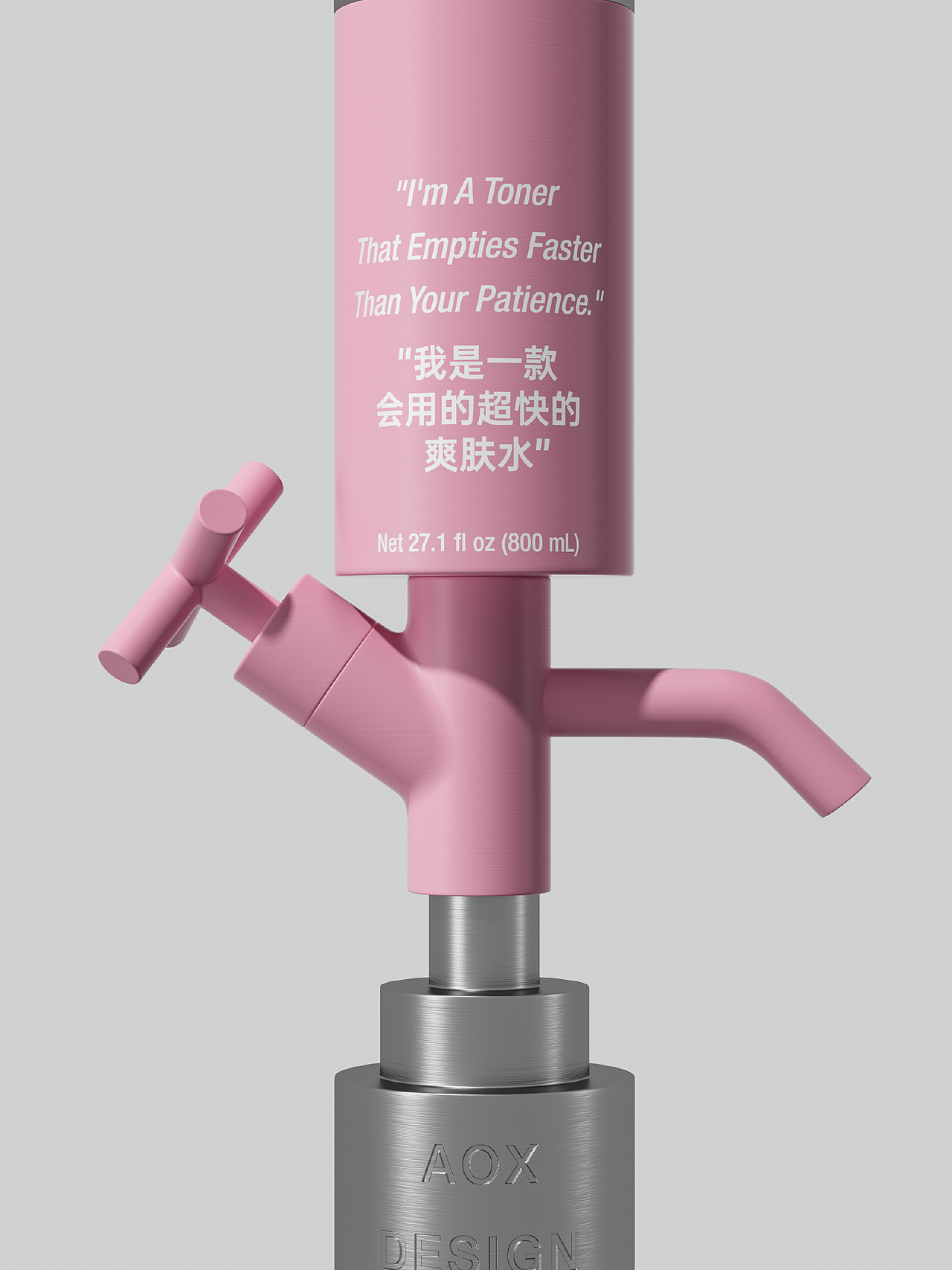 一场日常的设计探索 | AOX Lab（图ZMzg4MzU5Mjgw） - 包装 - 站酷设计师AOX凹形原创素材 - 站酷ZCOOL