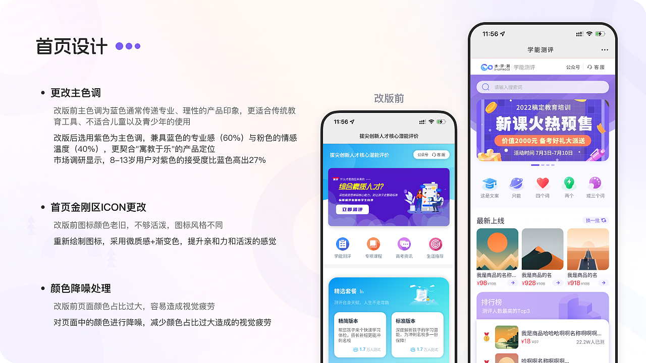 UI 作品集（图ZMzg4MzYwMjE2） - APP界面 - 站酷设计师静夜思静原创素材 - 站酷ZCOOL