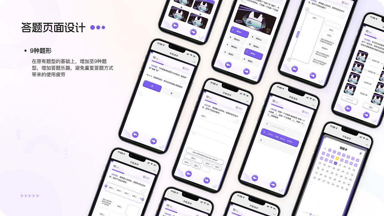 UI 作品集（图ZMzg4MzYwMjI0） - APP界面 - 站酷设计师静夜思静原创素材 - 站酷ZCOOL