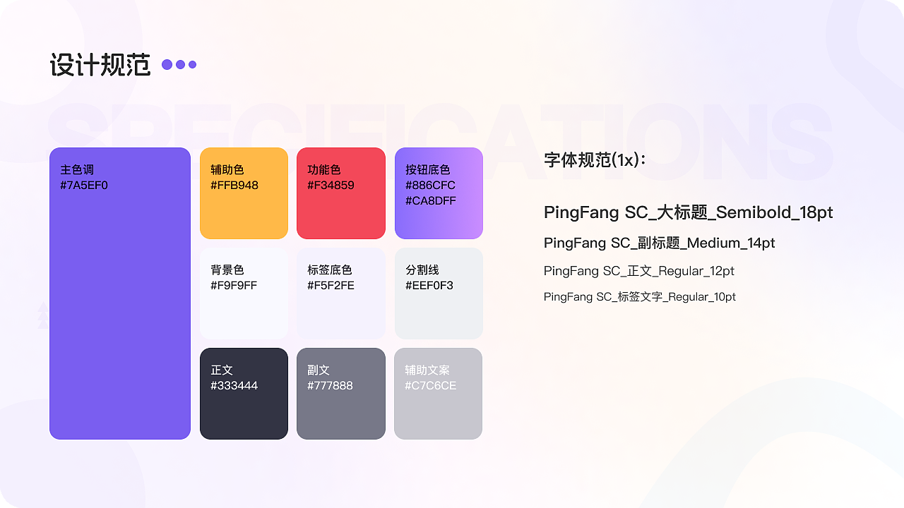 UI 作品集（图ZMzg4MzYwMjI4） - APP界面 - 站酷设计师静夜思静原创素材 - 站酷ZCOOL