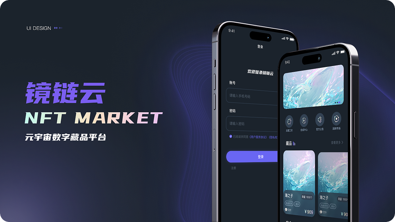 UI 作品集（图ZMzg4MzYwMjk2） - APP界面 - 站酷设计师静夜思静原创素材 - 站酷ZCOOL