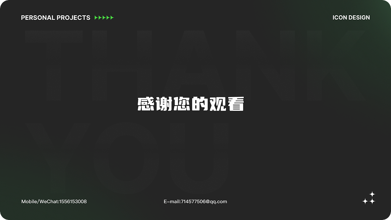 UI 作品集（图ZMzg4MzYwMzg4） - APP界面 - 站酷设计师静夜思静原创素材 - 站酷ZCOOL