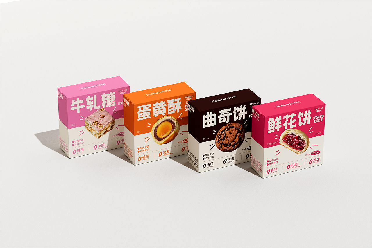 好利来 | 甜品包装设计 | 礼盒包装设计