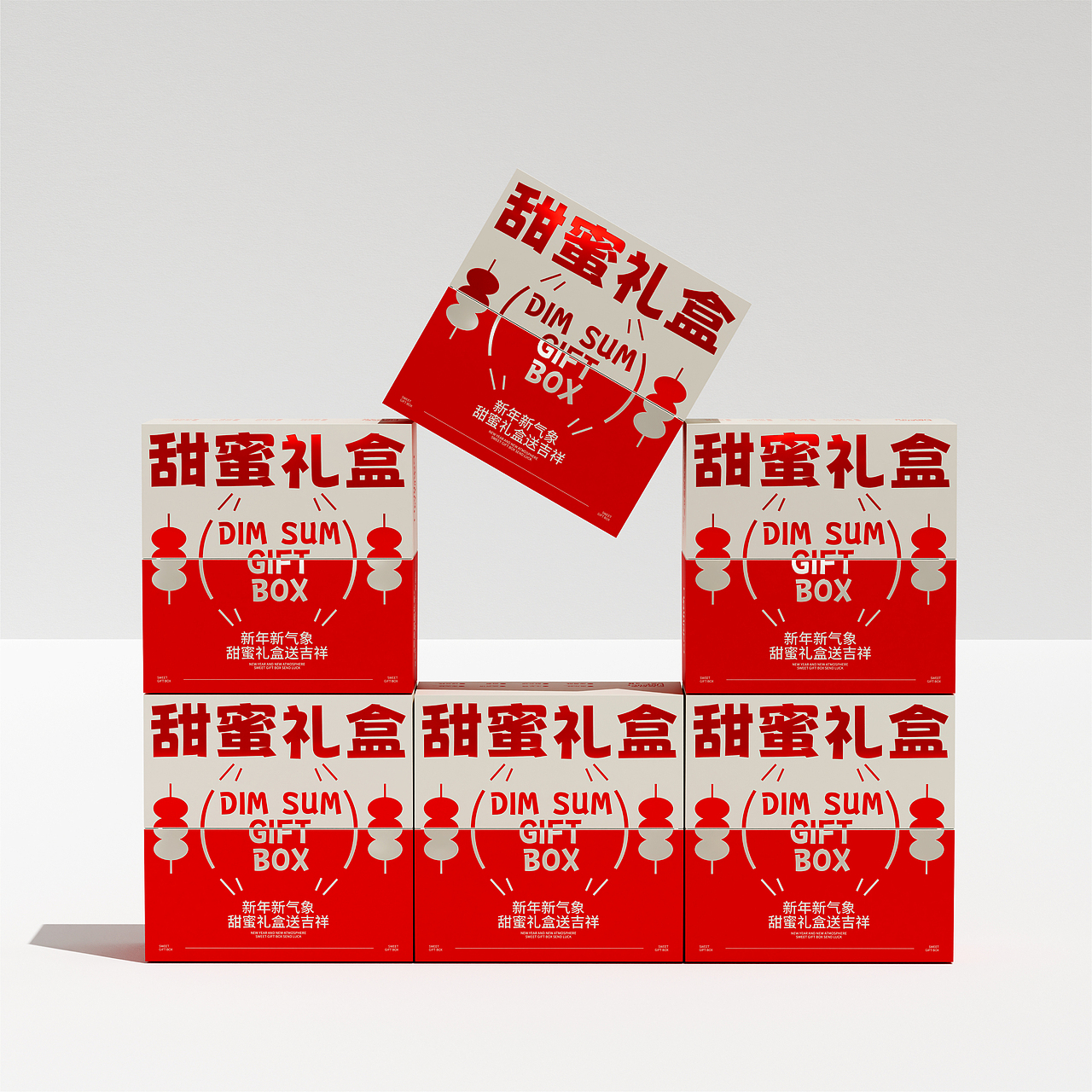 好利来 | 甜品包装设计 | 礼盒包装设计