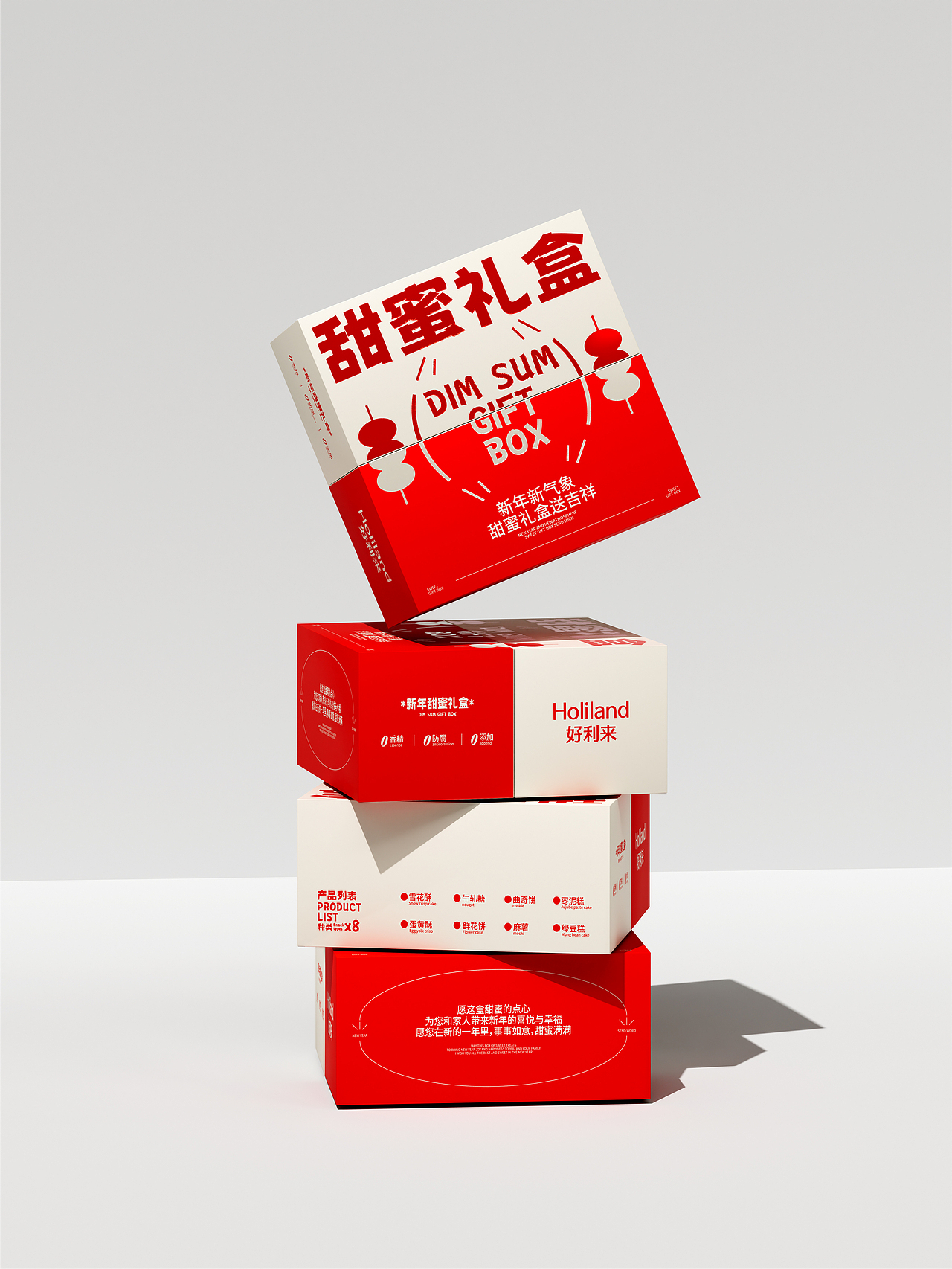 好利来 | 甜品包装设计 | 礼盒包装设计