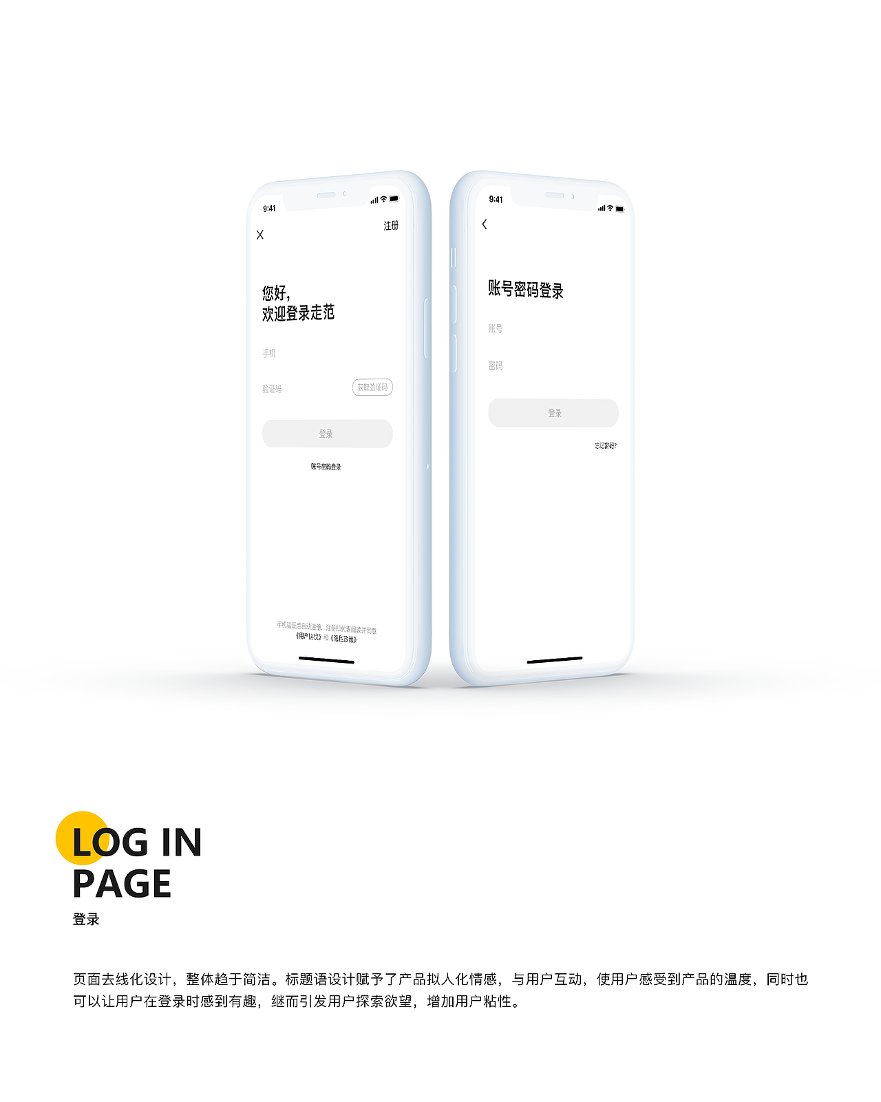 2023-2025·个人作品集（图ZMzg4MzYyOTgw） - 软件界面 - 站酷设计师Mr徐某某原创素材 - 站酷ZCOOL