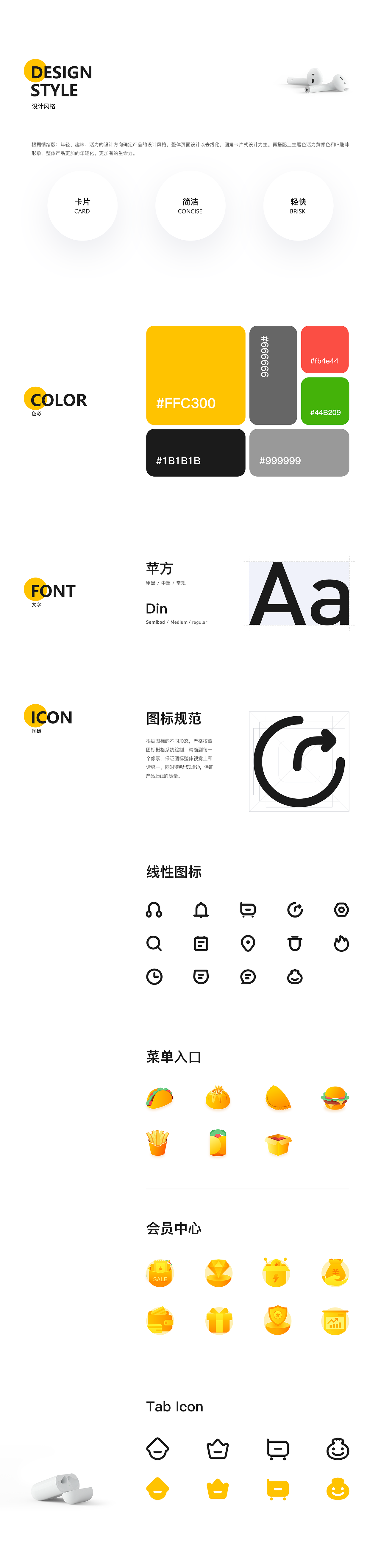 2023-2025·个人作品集（图ZMzg4MzYyOTIw） - 软件界面 - 站酷设计师Mr徐某某原创素材 - 站酷ZCOOL