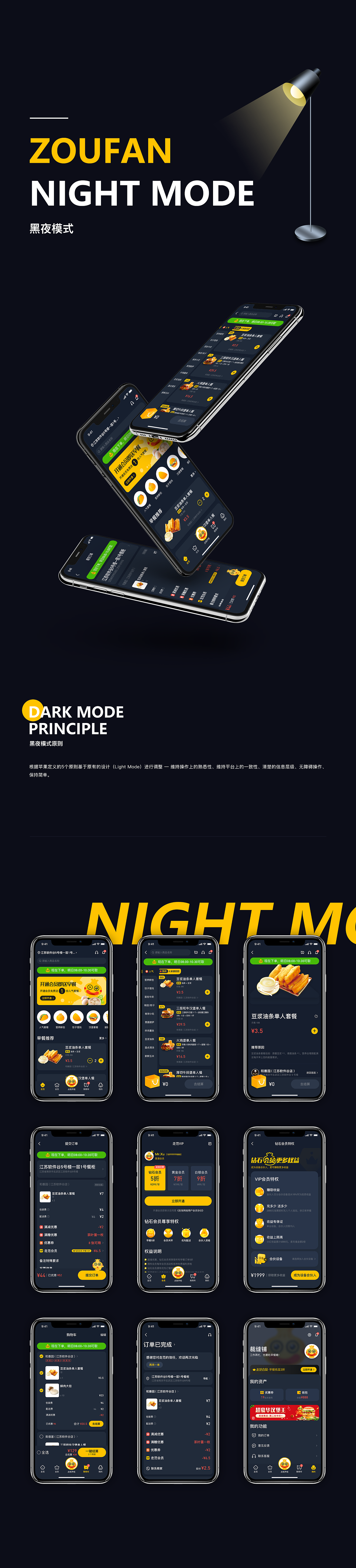 2023-2025·个人作品集（图ZMzg4MzYzMDAw） - 软件界面 - 站酷设计师Mr徐某某原创素材 - 站酷ZCOOL