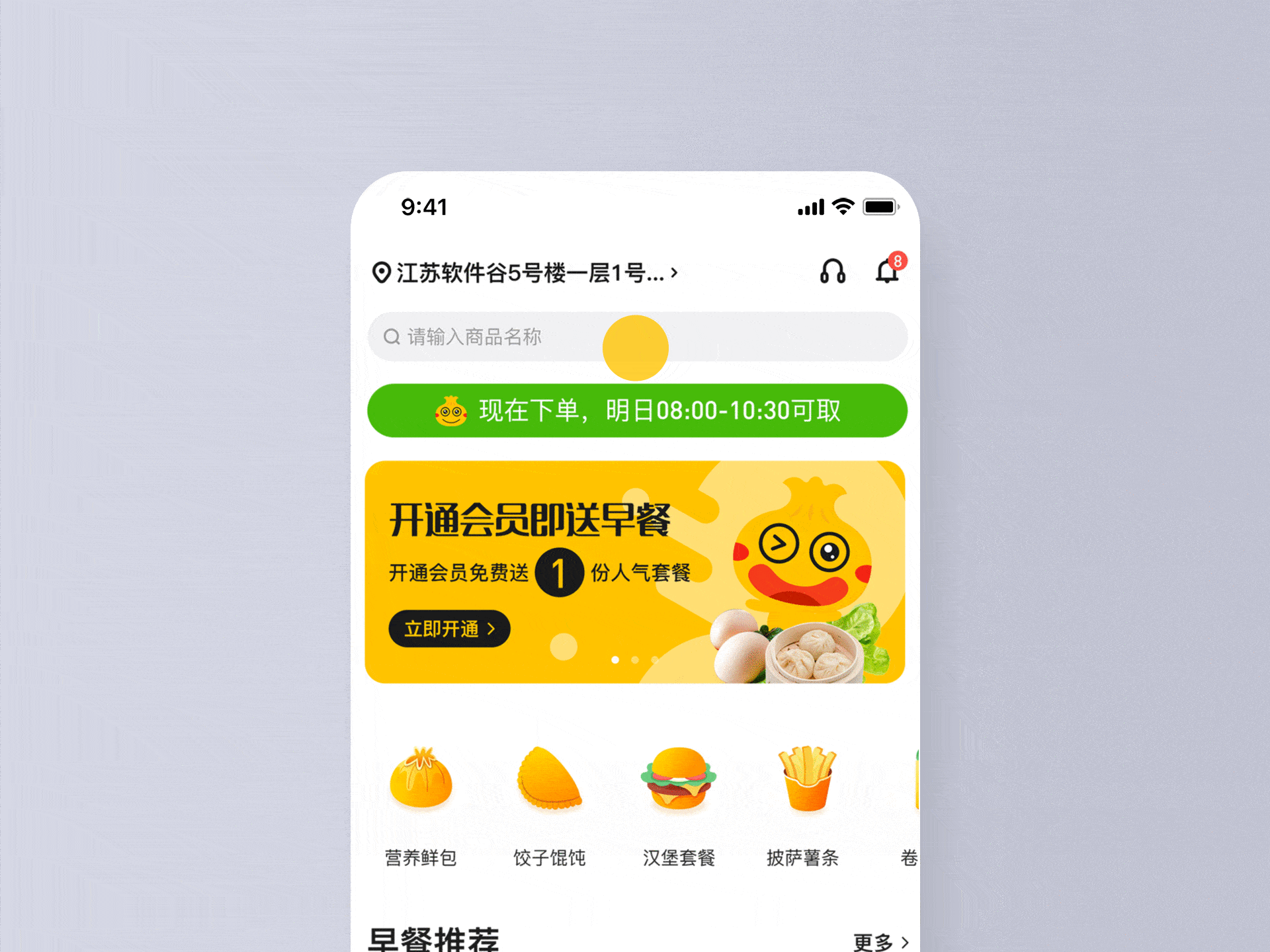 2023-2025·个人作品集（图ZMzg4MzYyOTU2） - 软件界面 - 站酷设计师Mr徐某某原创素材 - 站酷ZCOOL