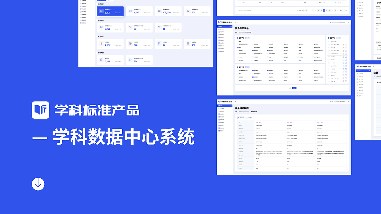 2023-2025·个人作品集（图ZMzg4MzYzMDM2） - 软件界面 - 站酷设计师Mr徐某某原创素材 - 站酷ZCOOL
