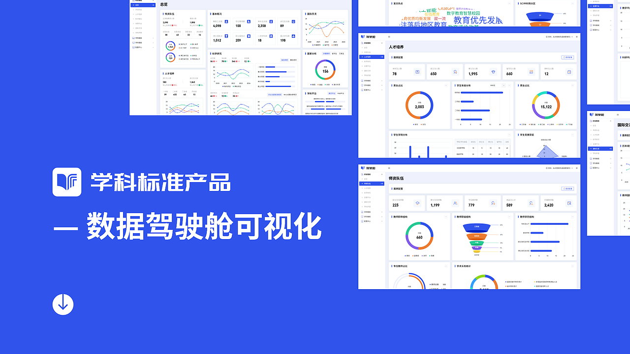 2023-2025·个人作品集（图ZMzg4MzYzMDU2） - 软件界面 - 站酷设计师Mr徐某某原创素材 - 站酷ZCOOL