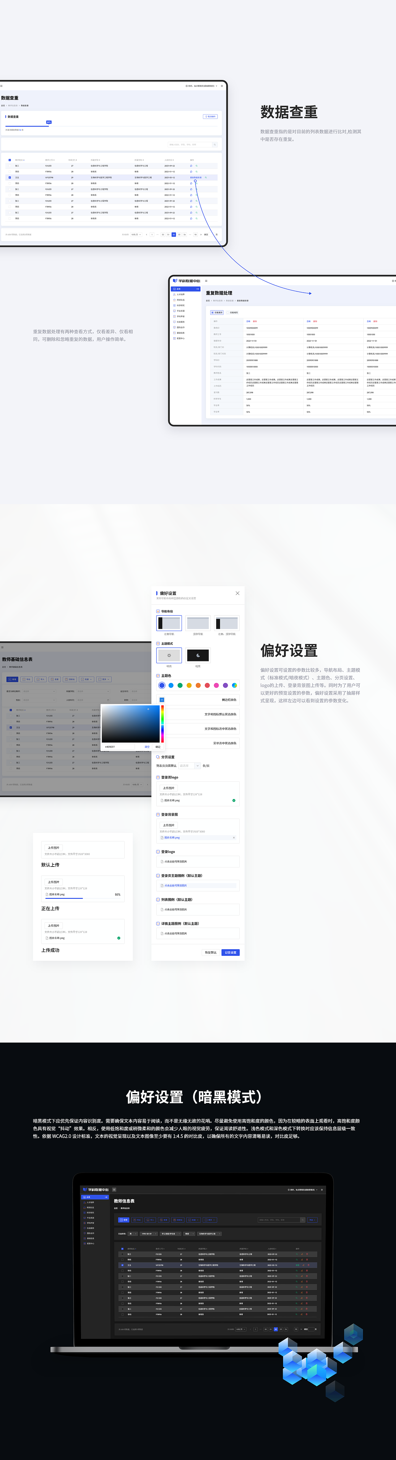 2023-2025·个人作品集（图ZMzg4MzYzMDQ4） - 软件界面 - 站酷设计师Mr徐某某原创素材 - 站酷ZCOOL