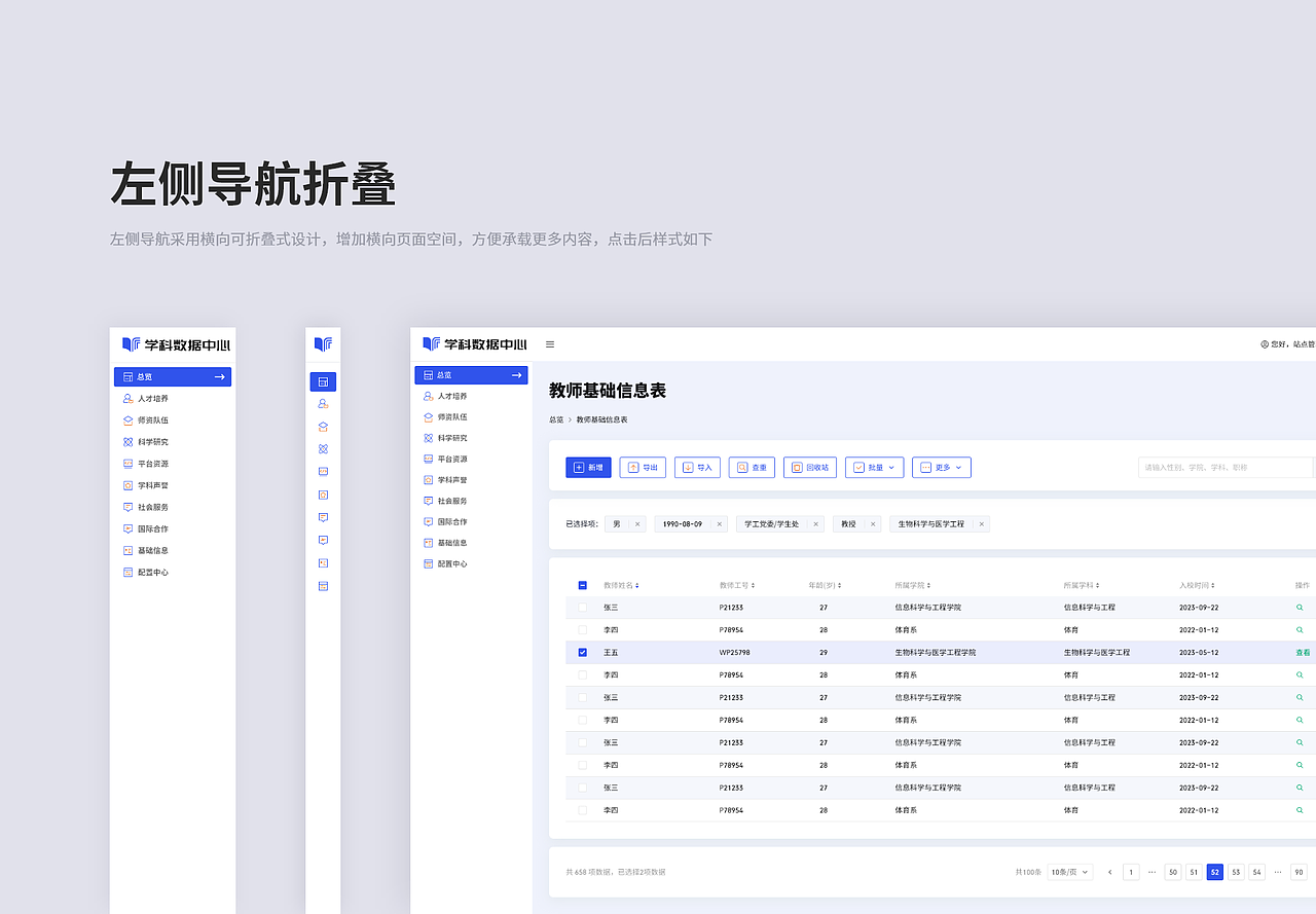 2023-2025·个人作品集（图ZMzg4MzYzMDQw） - 软件界面 - 站酷设计师Mr徐某某原创素材 - 站酷ZCOOL