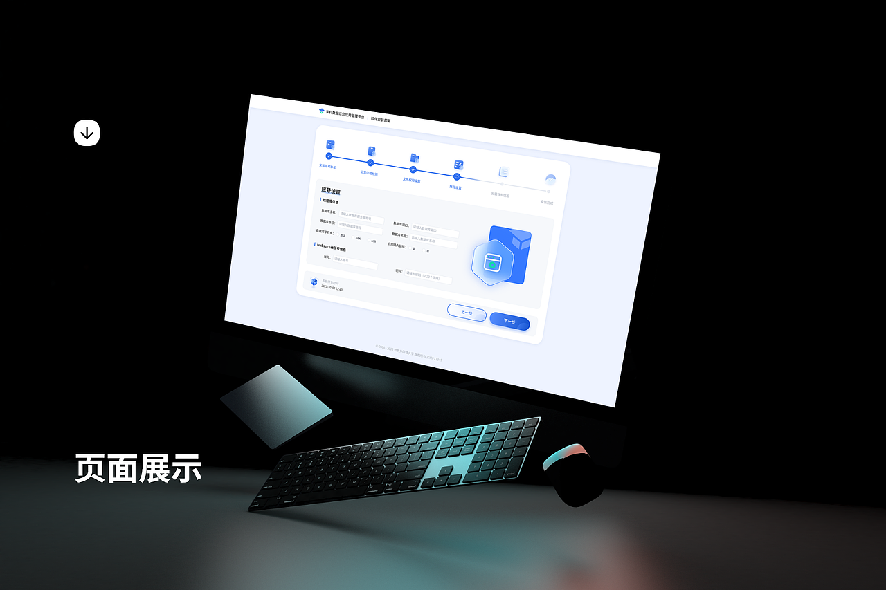 2023-2025·个人作品集