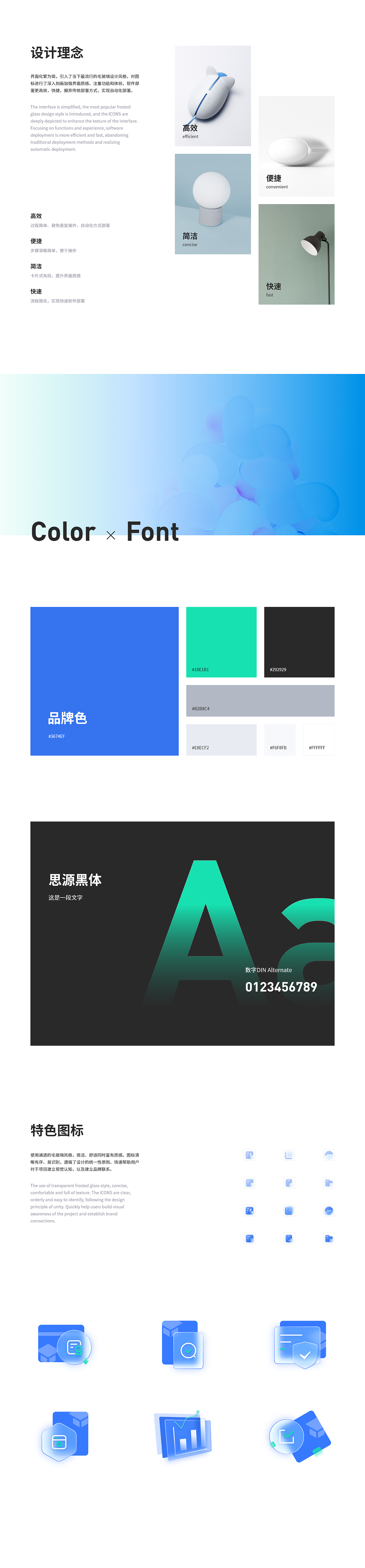 2023-2025·个人作品集（图ZMzg4MzYzMDky） - 软件界面 - 站酷设计师Mr徐某某原创素材 - 站酷ZCOOL