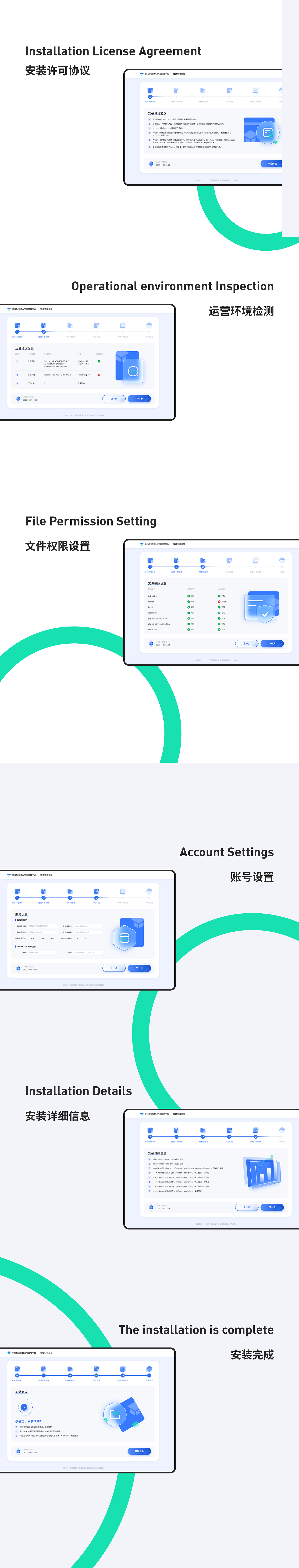 2023-2025·个人作品集（图ZMzg4MzYzMTAw） - 软件界面 - 站酷设计师Mr徐某某原创素材 - 站酷ZCOOL