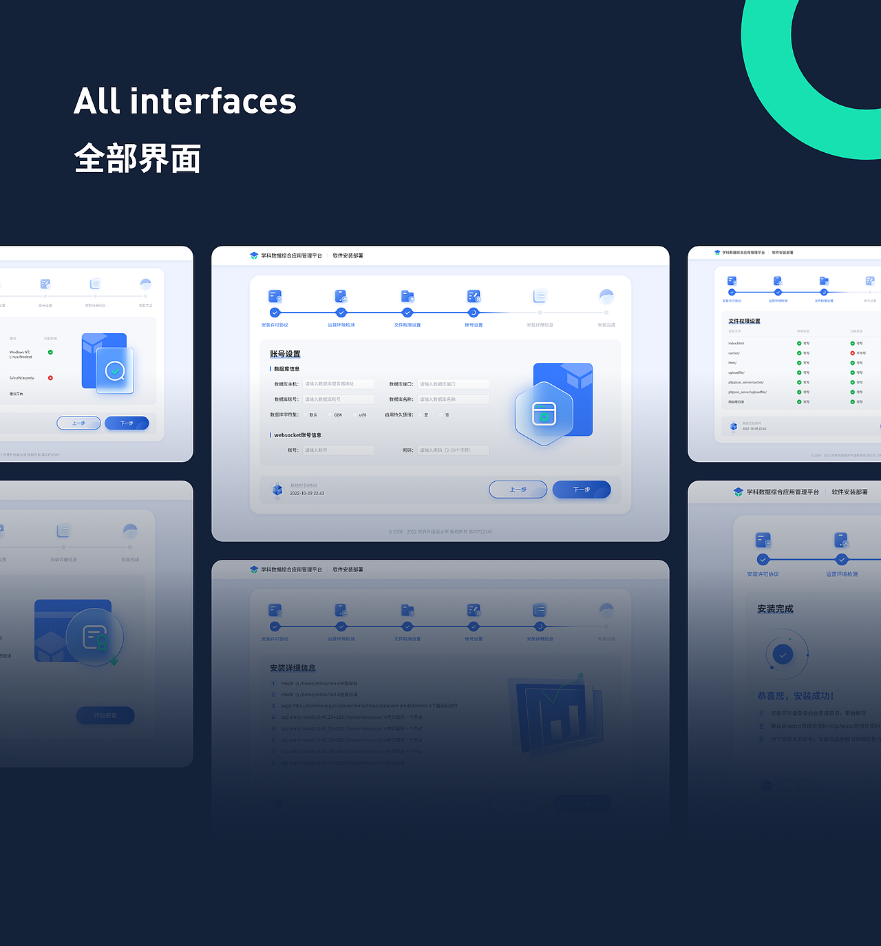 2023-2025·个人作品集（图ZMzg4MzYzMTA0） - 软件界面 - 站酷设计师Mr徐某某原创素材 - 站酷ZCOOL
