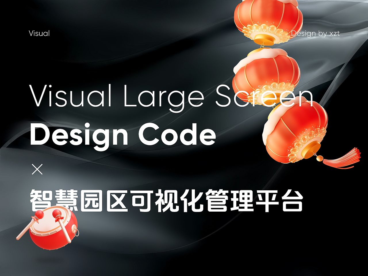 2023-2025·个人作品集（图ZMzg4MzYzMTA4） - 软件界面 - 站酷设计师Mr徐某某原创素材 - 站酷ZCOOL
