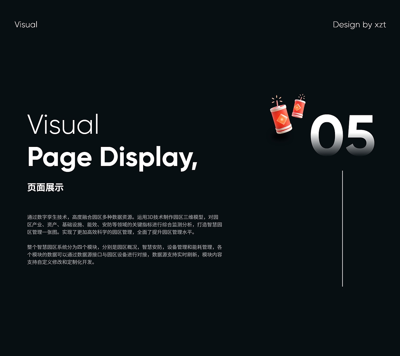 2023-2025·个人作品集（图ZMzg4MzYzMTQw） - 软件界面 - 站酷设计师Mr徐某某原创素材 - 站酷ZCOOL