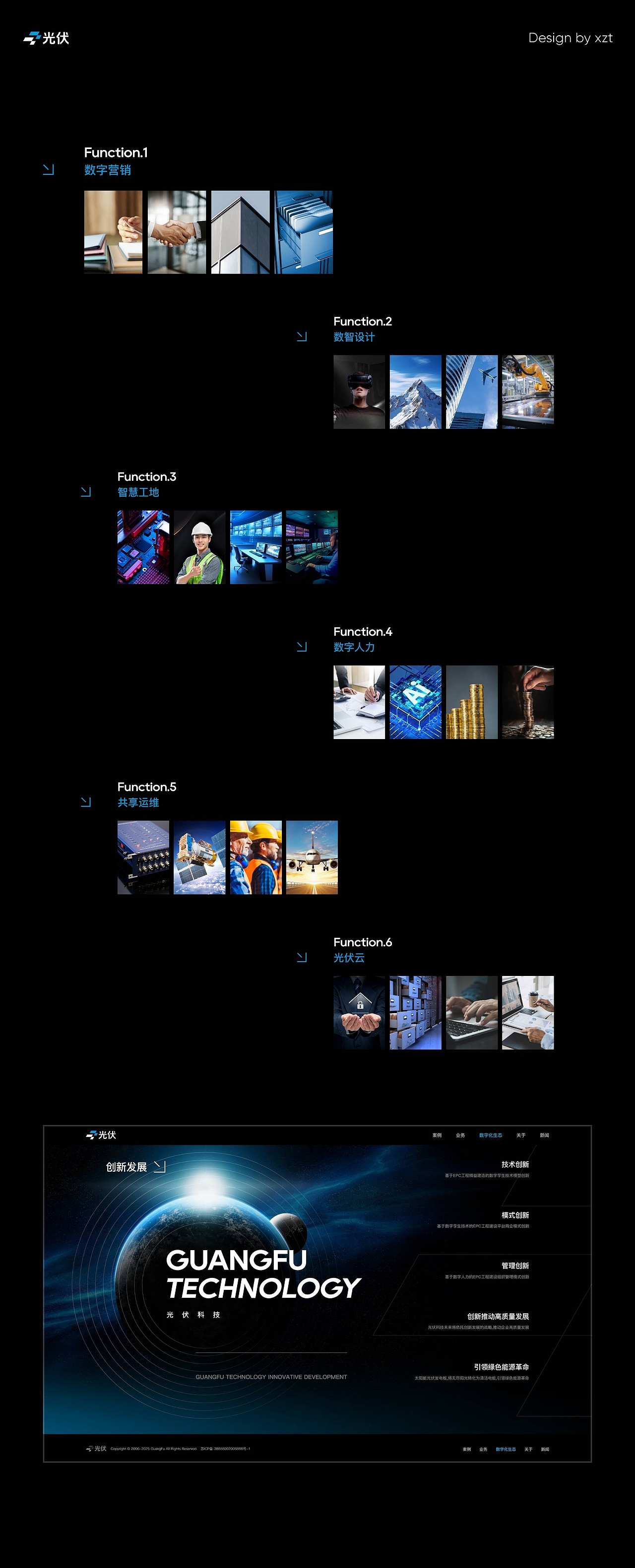 2023-2025·个人作品集（图ZMzg4MzYzMjA4） - 软件界面 - 站酷设计师Mr徐某某原创素材 - 站酷ZCOOL