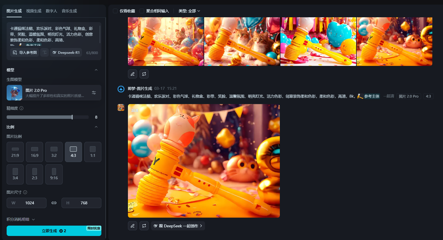 《月薪几k设计师的AI落地实操与总结》（图ZMTUwNTgzNzI=） - 观点 - 站酷设计师AivenYu原创素材 - 站酷ZCOOL