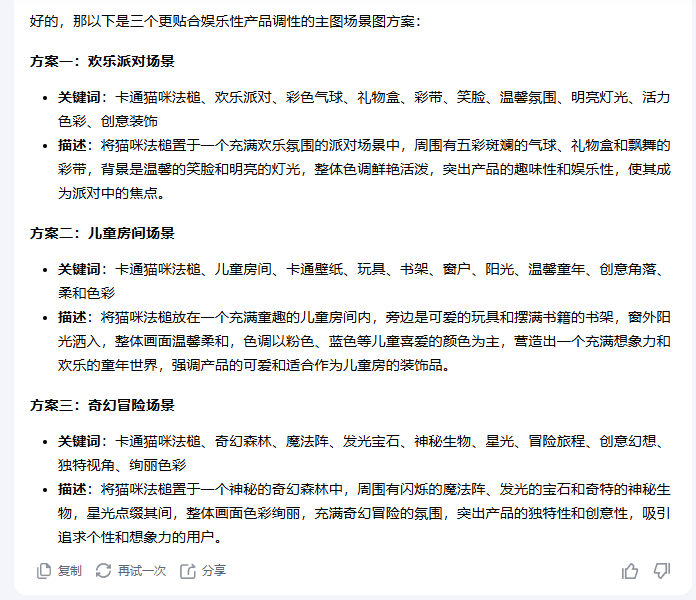 《月薪几k设计师的AI落地实操与总结》（图ZMTUwNTgzNjg=） - 观点 - 站酷设计师AivenYu原创素材 - 站酷ZCOOL