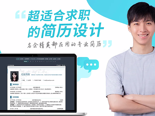 应聘法律顾问的简历案例