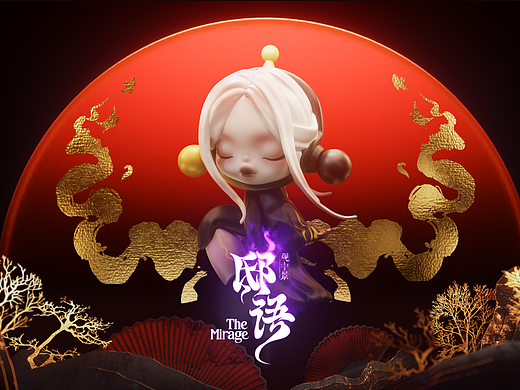 POPMART 邸语-观中景 宣发影片（个人主页-ZNzE2NzE1NjQ=） - 产品 - 站酷设计师致命的原创素材 - 站酷ZCOOL