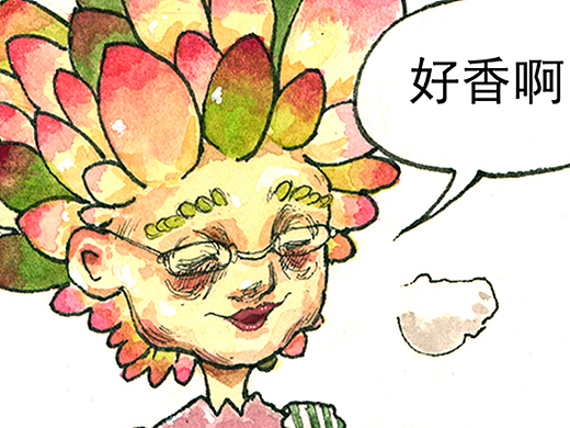 《永加斯》第四话