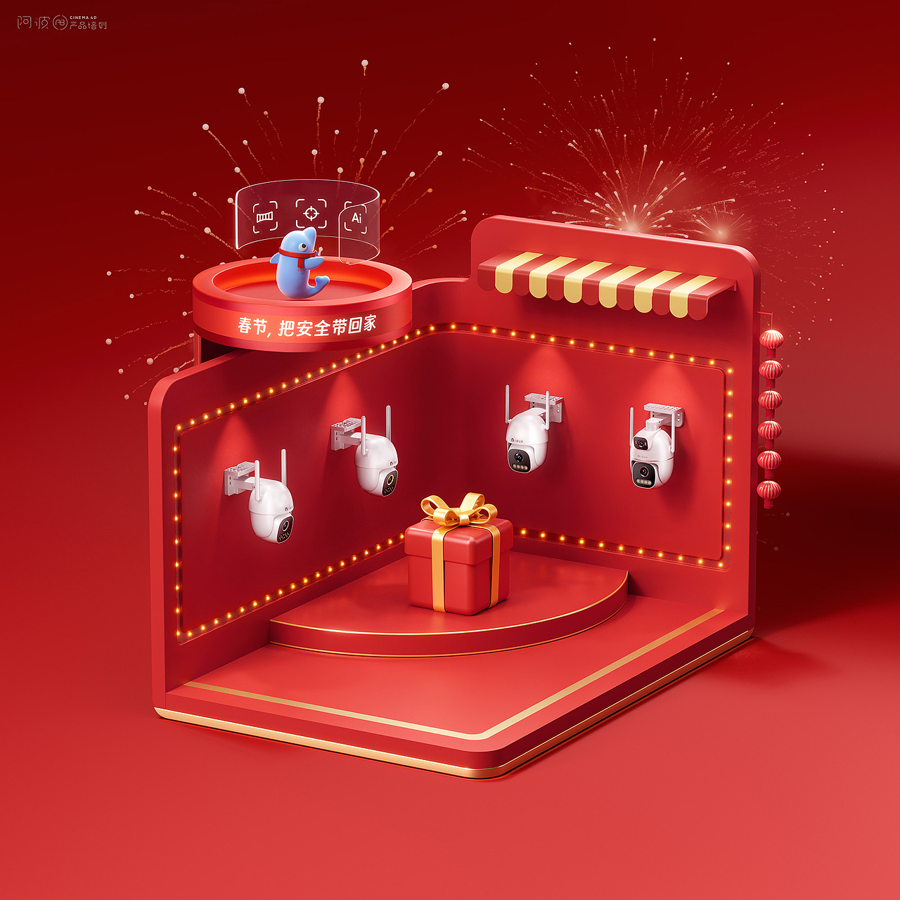 华为摄像头商业渲染