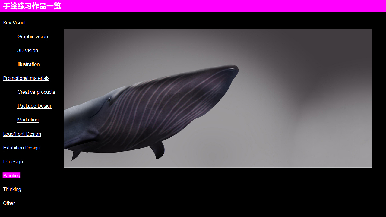 2024-2025部分作品一览