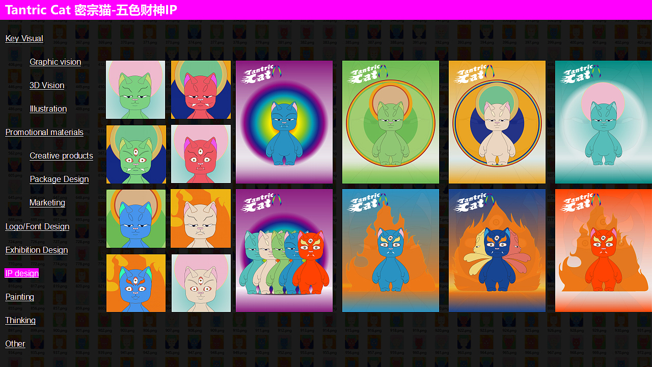 2024-2025部分作品一览