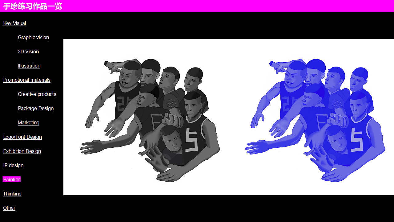 2024-2025部分作品一览