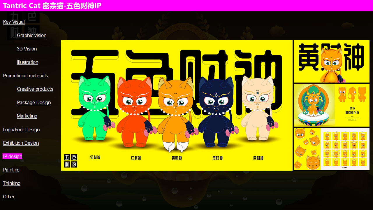 2024-2025部分作品一览