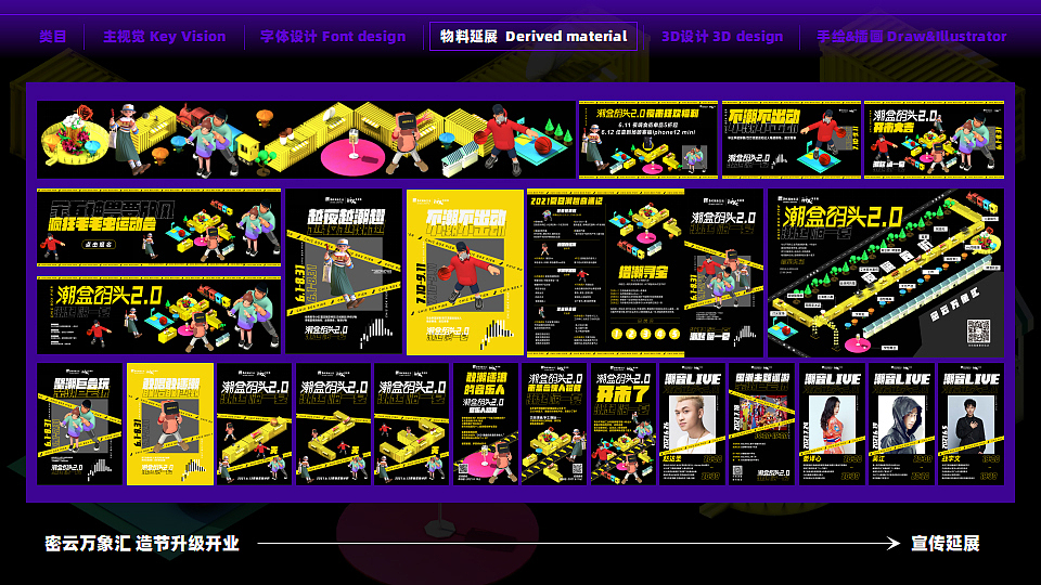 2021-2024部分作品一览