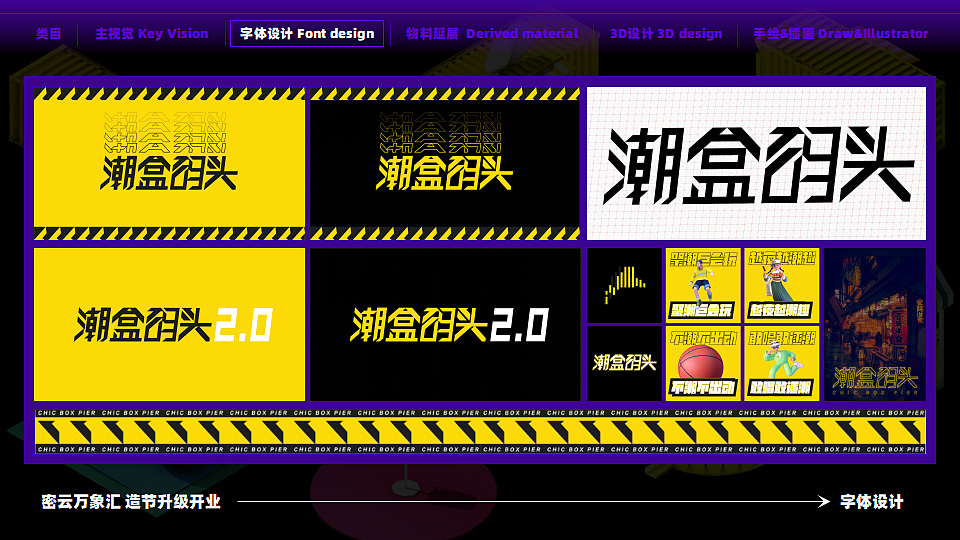 2021-2024部分作品一览